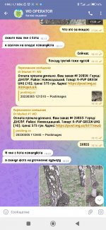 Screenshot_2023-04-04-01-44-22-489_org.telegram.messenger.jpg