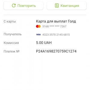Screenshot_2021-11-11-23-03-58-502_ua.privatbank.ap24.jpg
