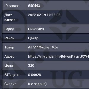 Screenshot_2022-02-19-18-08-39-335_com.android.chrome.jpg